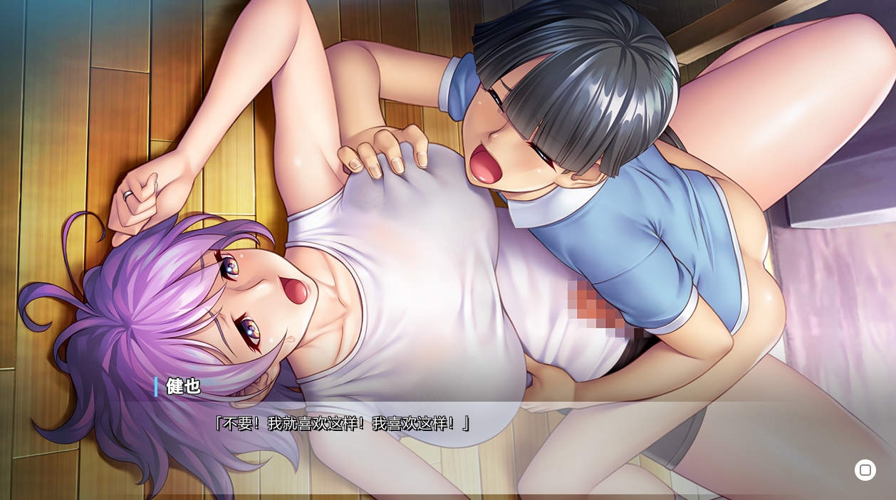 【拔作ADV/汉化】妈妈是对魔忍 AI汉化版+CG存档 【新汉化】 【1.5G】