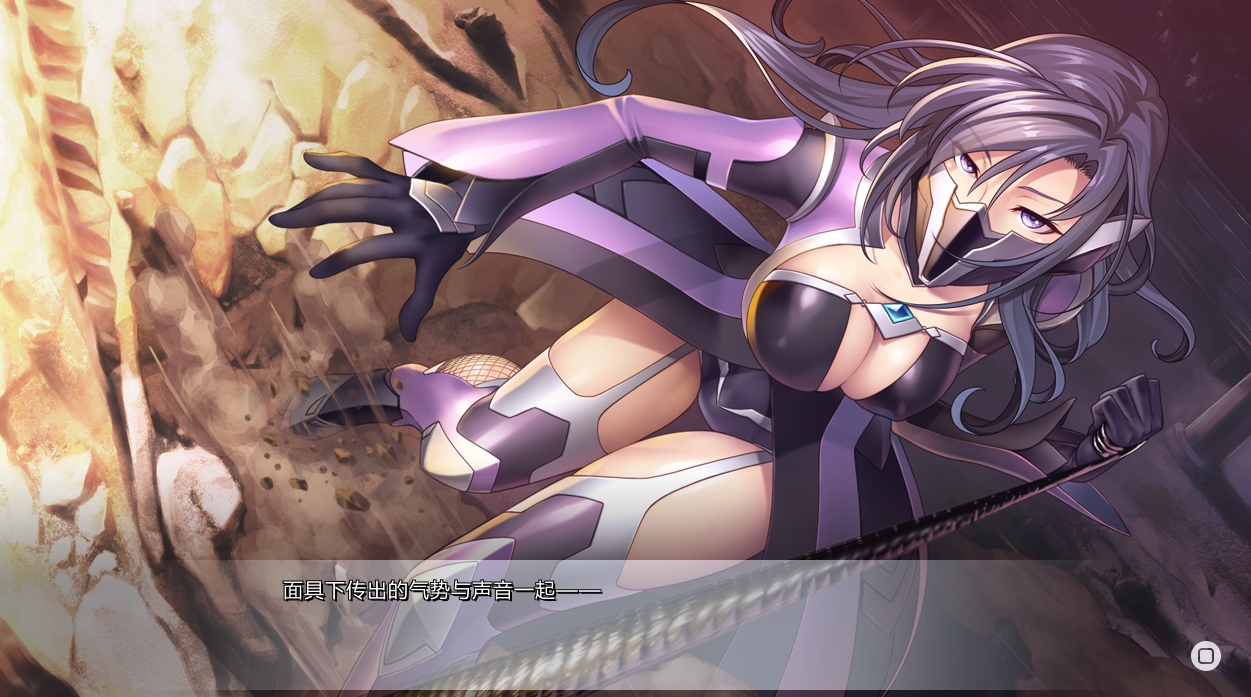 【拔作ADV/汉化】妈妈是对魔忍 AI汉化版+CG存档 【新汉化】 【1.5G】