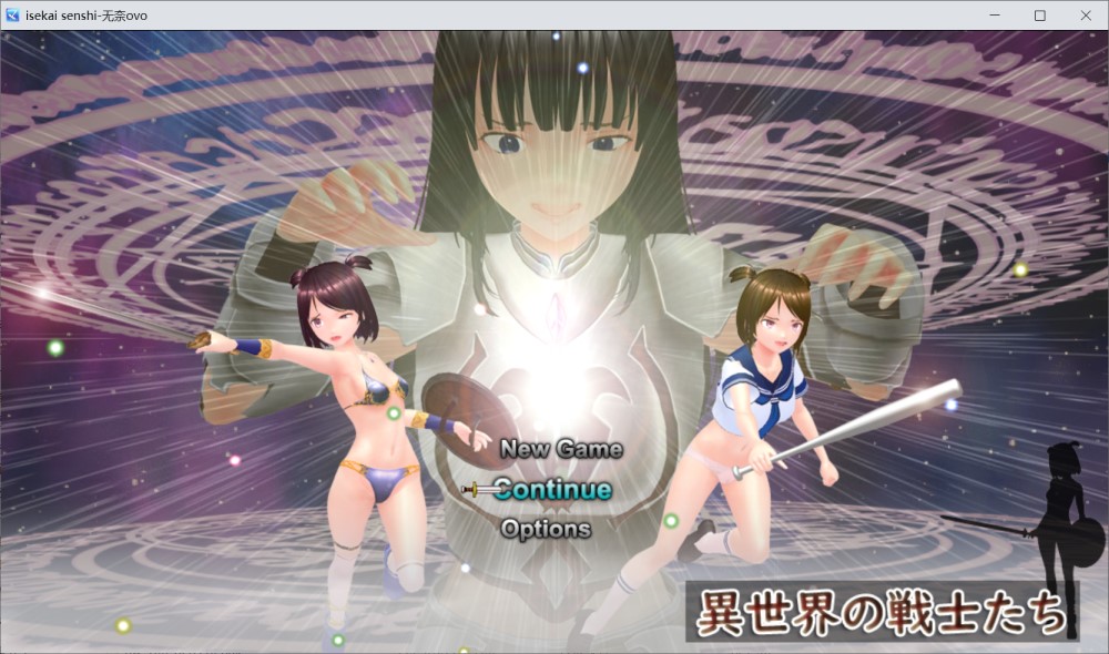 [RPG/AI汉化/动态] 异世界的战士们 異世界の戦士たち挂载AI汉化版+存档[新汉化][1.8G]