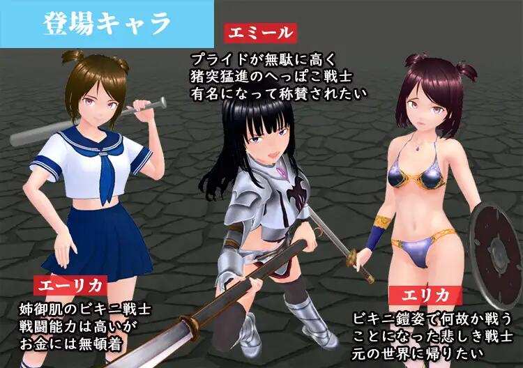 [RPG/AI汉化/动态] 异世界的战士们 異世界の戦士たち挂载AI汉化版+存档[新汉化][1.8G]