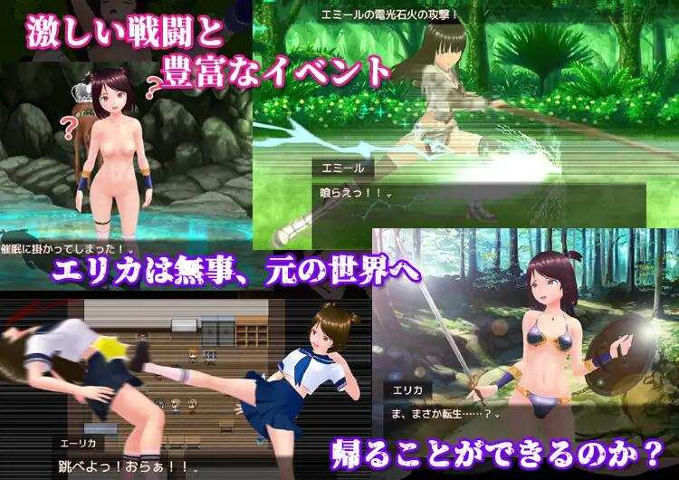 [RPG/AI汉化/动态] 异世界的战士们 異世界の戦士たち挂载AI汉化版+存档[新汉化][1.8G]