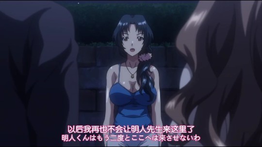 妻中蜜！在线观看