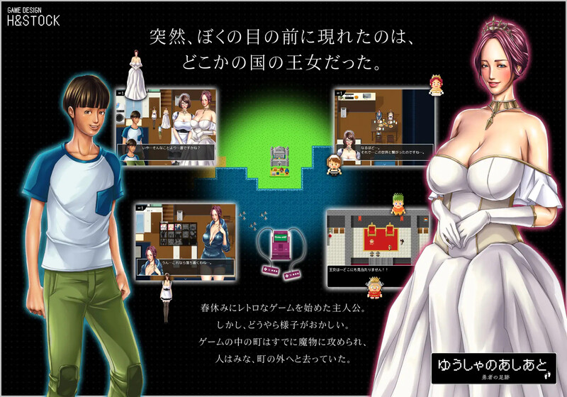【探索RPG/动态/汉化】勇士的足迹（ゆうしゃのあしあと）V1.0.1 内嵌AI汉化【双端-1.3G】