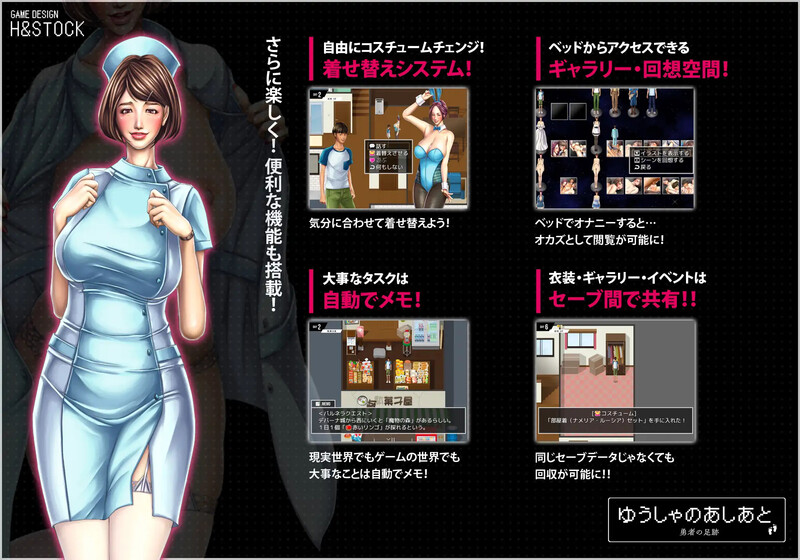 【探索RPG/动态/汉化】勇士的足迹（ゆうしゃのあしあと）V1.0.1 内嵌AI汉化【双端-1.3G】