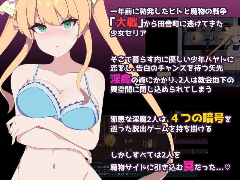 【探索RPG/被NTR/恶堕背德】暗号撕裂（クリプトの引き裂き）V1.0.2 STEAM官中【双端-1.2G】