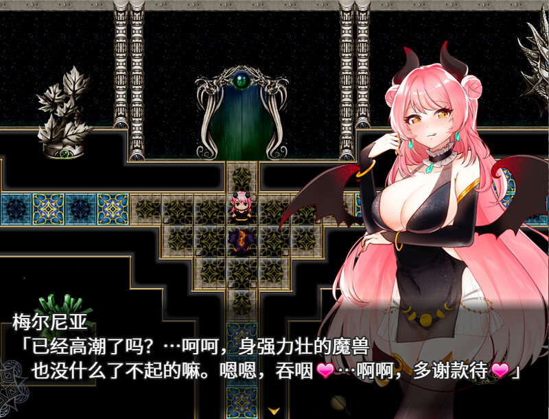 【回合RPG/逆推/官中】魅魔梅尔尼亚（メルネアの搾精名器）V1.0.1 STEAM官中+DLC【双端-700M】