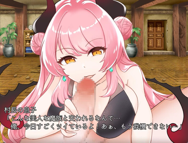 【回合RPG/逆推/官中】魅魔梅尔尼亚（メルネアの搾精名器）V1.0.1 STEAM官中+DLC【双端-700M】