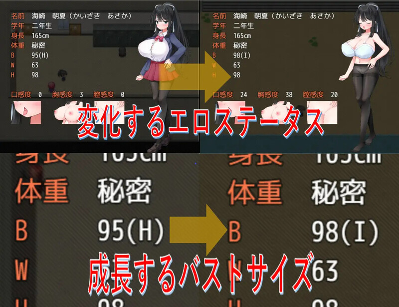 【探索RPG/校园JK/汉化】记忆中的他（記憶の中の彼）V1.0 内嵌AI汉化【双端-1.1G】