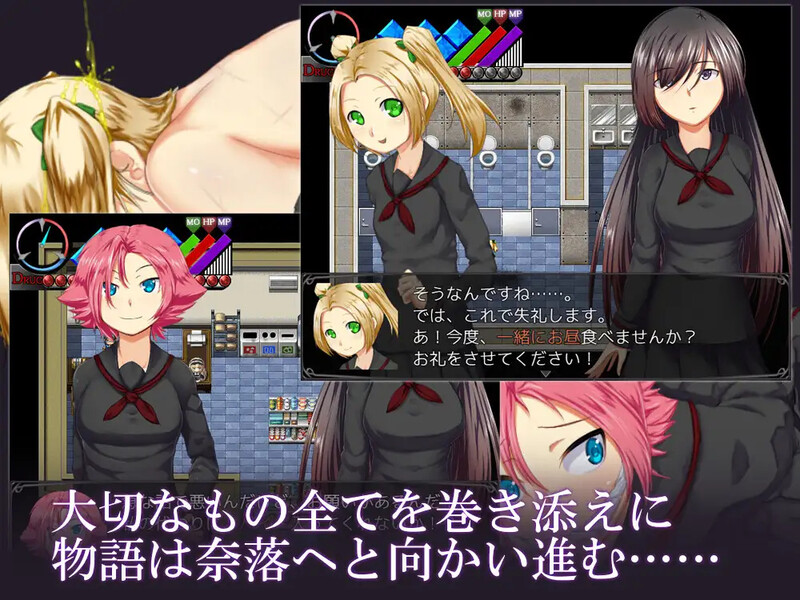 【探索RPG/背德/汉化】烙園樂園(烙園~ラクエン~)V1.0.1 内嵌AI汉化【双端-700M】