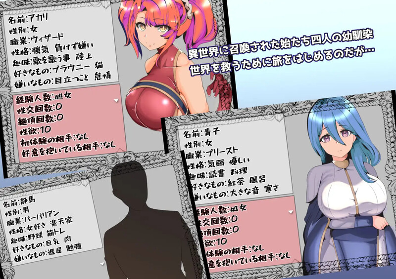 【回合RPG/被NTR/汉化】被排挤的我不能H的旅程（ハブられRPG～僕だけセックスできない旅～）V1.0 内嵌AI汉化【双端-600M】