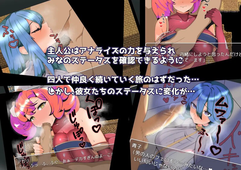 【回合RPG/被NTR/汉化】被排挤的我不能H的旅程（ハブられRPG～僕だけセックスできない旅～）V1.0 内嵌AI汉化【双端-600M】
