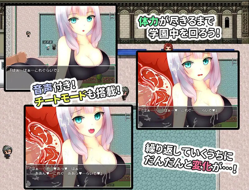 【探索RPG/校园JK/汉化】主角不在时才是正戏NPC奸（NPC姦 ～主人公のいない間が本番です～）V1.0 内嵌AI汉化【双端-1.3G】