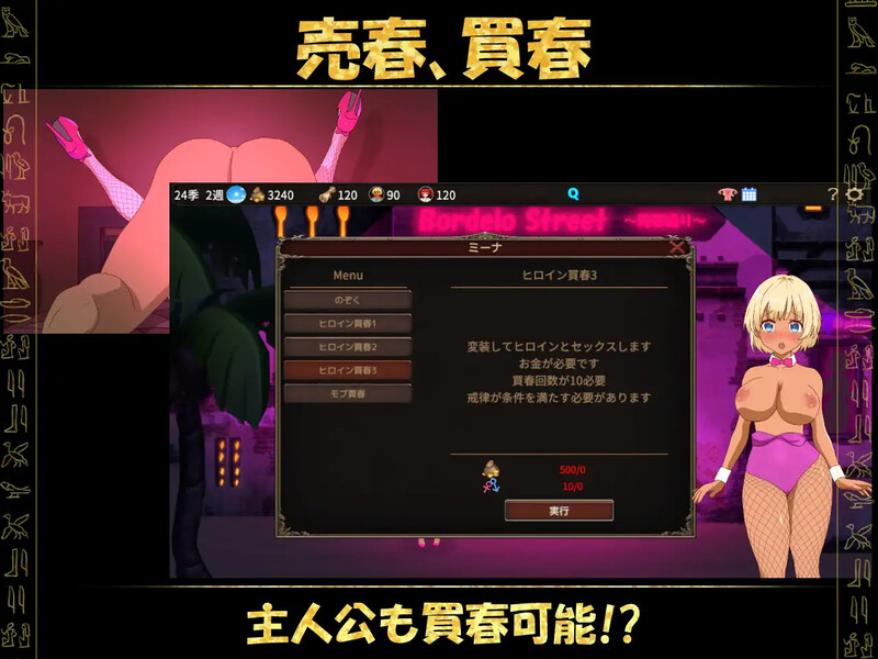【战略SLG/动态/官中】被蛮族盯上的村庄～NTR整个村庄的模拟游戏～（蛮族に狙われた村～村丸ごと寝取られちゃうシミュレーション～）V1.10 DL官中【5.3G】
