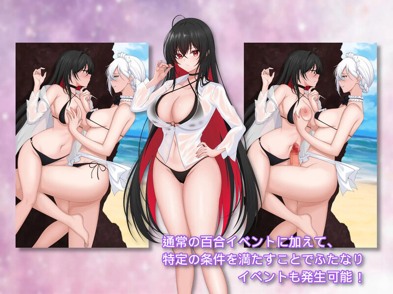 【回合RPG/拘束制服/官中】百合花撩乱!美少女的百合H生活(百合花繚乱!美少女の百合エッチ生活)V1.0 STEAM官中【1.70G】