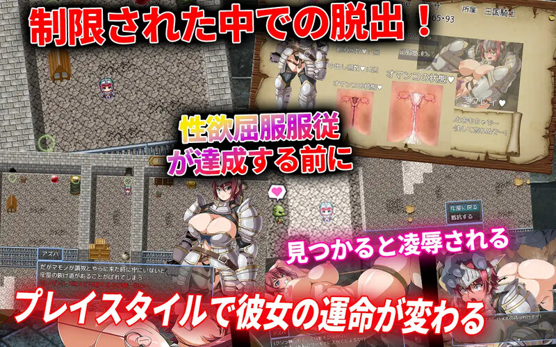 【探索RPG/被NTR/汉化】 牢狱中的阿兹哈～从调教中逃脱～（牢獄のアズハ～調教からの脱出～）V1.0 AI汉化【1.1G】