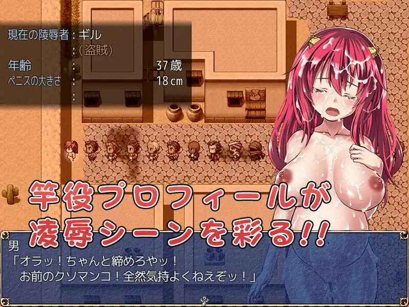 【回合RPG/多P/官中】鬼畜任务（オニチクエスト ～処女(ゼロ)から始まる孕まされ性活～）STEAM官中【700M】