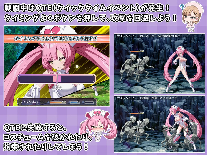 【回合RPG/战斗H/汉化】光凛天使 闪耀之心（光凛天使ツインクルハート）V1.0 AI汉化【1.8G】