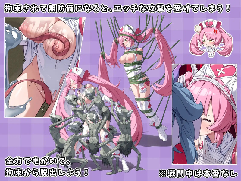 【回合RPG/战斗H/汉化】光凛天使 闪耀之心（光凛天使ツインクルハート）V1.0 AI汉化【1.8G】