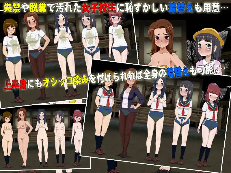 【互动SLG/动态/汉化】女高中生试胆大会6（女子校生肝だめし6）V1.0c AI汉化【1.1G】