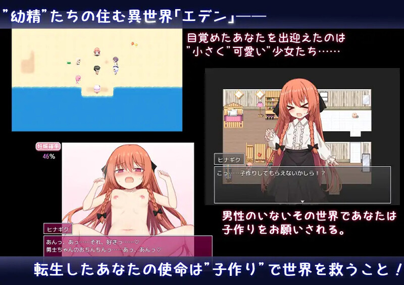 【探索RPG/动态/汉化】异世界转生之悠闲造人生活!(のーめいてぃんぐ・のーらいふ)V1.07 AI汉化【3.6G】
