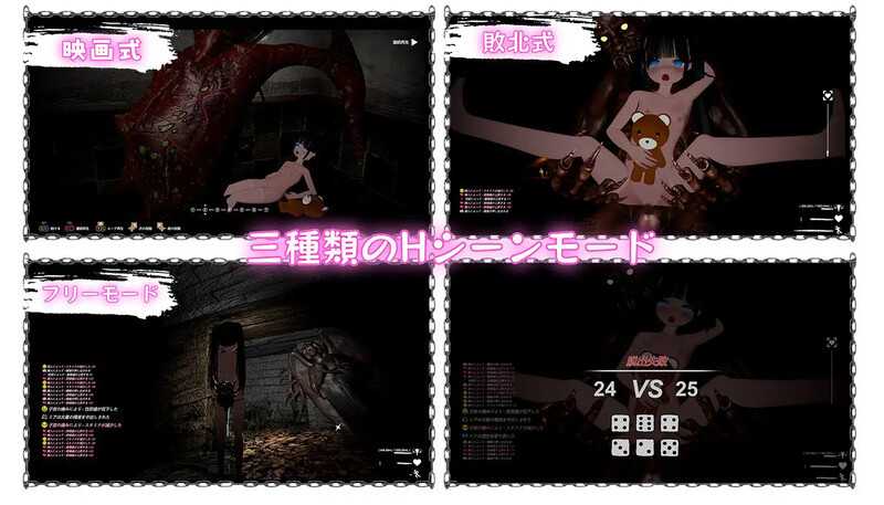 【大型3D/猎奇/全动态/官中】黑色游乐园II：默示录（ブラック遊楽園II: 黙示録）V1.1.2 DL官中【7.7G】