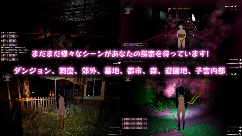 【大型3D/猎奇/全动态/官中】黑色游乐园II：默示录（ブラック遊楽園II: 黙示録）V1.1.2 DL官中【7.7G】