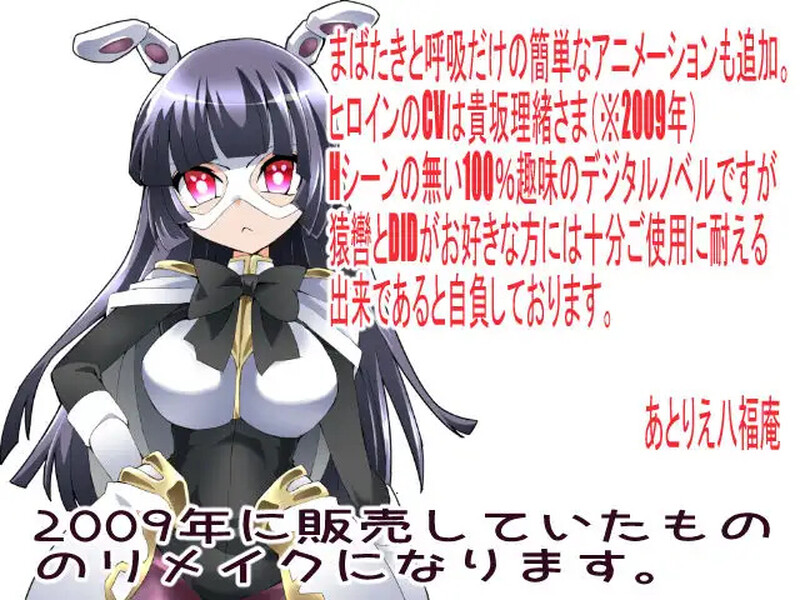 【ADV/动态/汉化】绝对兔女郎Crescent Bunny Re(絶対兎少女クレセントバニーRe)V1.0 AI汉化【1G】