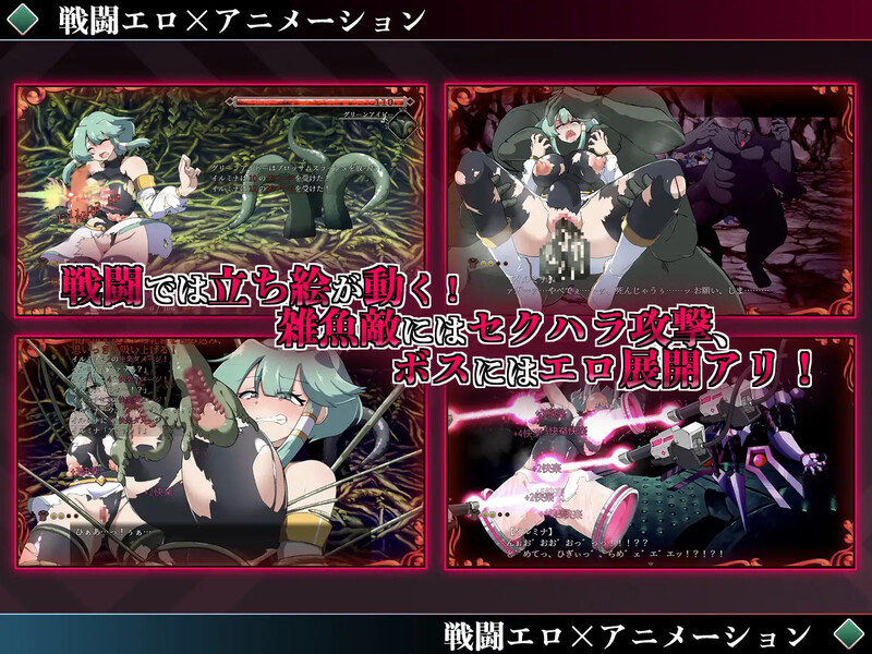 【爆款RPG/战斗H/汉化】勇者伊露米娜的英雄谭0(勇者イルミナの英雄譚0)V1.10 AI汉化【1.5G】