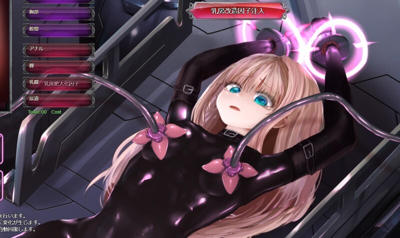 【互动SLG/全动态/官中】极限改造·魔法少女与神秘符文（極限改変・魔法少女ミスティックルーン）V.0.9.0β 官方中文版【400M】