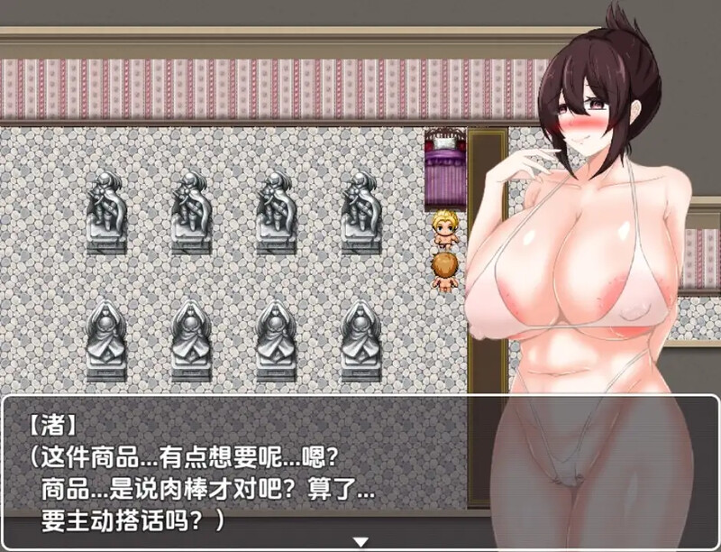 【探索RPG/被NTR/汉化】会员制催眠购物中心（会員制催眠ショッピングモール スケベール）V1.0 内嵌AI汉化【双端】