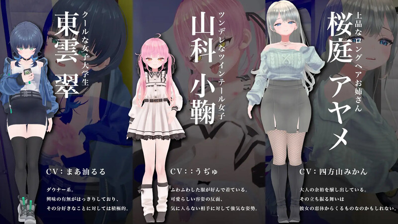 【爆款3D/全动态/机翻】3D痴汉体验 无限触摸！～ 摸摸摸，摸到爽！～（3D痴◯体験 おさわりホーダイ！〜 触って触って、触りまくれ！〜）V1.0.1 机翻汉化【1.4G】