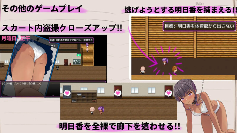 【探索RPG/羞耻露出/官中】明日香调教日记~以爱为名的胁迫~(明日香調教日記~愛という名の脅迫~)V1.0 DL官中+MAC【800M】