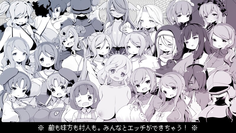 【爆款RPG/后宫/官中】过于宽容勇者的幻想世界RPG(勇者に寛容すぎるファンタジー世界RPG)V1.0 STEAM官中【600M】