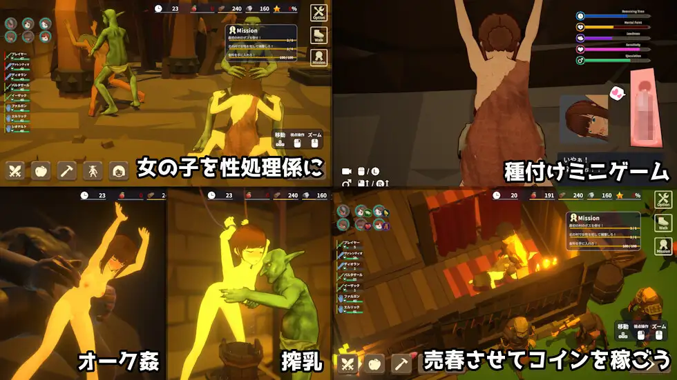 【策略SLG动态】目标是！成为哥布林大师！2 官方中文版 目指せ！ゴブリンマスター2[新作][2.4G]