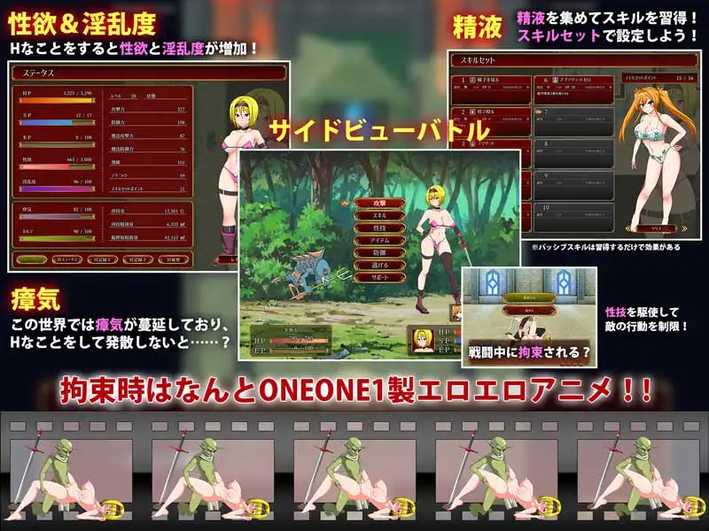 [日式RPG/新汉化] 交错的布瓦尔迪亚～收集精液拯救世界的剑士与魔术师～ 交錯のブバルディア～精液を集めて世界を救う剣士と魔術師～ V1.0.3 内嵌AI汉化版+全回想存档 [1.40G]