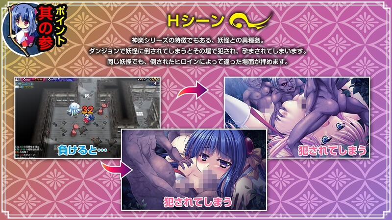 【精品RPG/动态/生肉】神乐漫游记~紫与千早~(神楽漫遊記 ~紫とちはや~)V1.0 原版JP【1.1G】