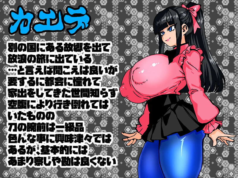 【回合RPG/阿黑颜/汉化】剑士枫：性骚扰兼职与逆塔冒险（女剣士カエデ セクハラバイトと逆さの塔）V1.0 AI汉化【1.1G】