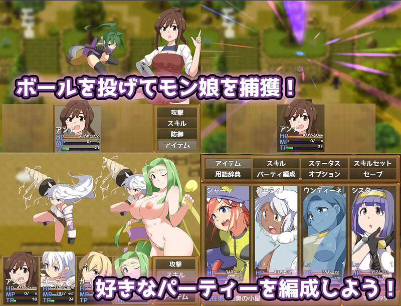 【回合RPG/死库水/汉化】エロ魔物娘∼LEGEND∼（エロッ娘モンスターズ ∼LEGEND∼）V1.2 AI汉化【1.5G】