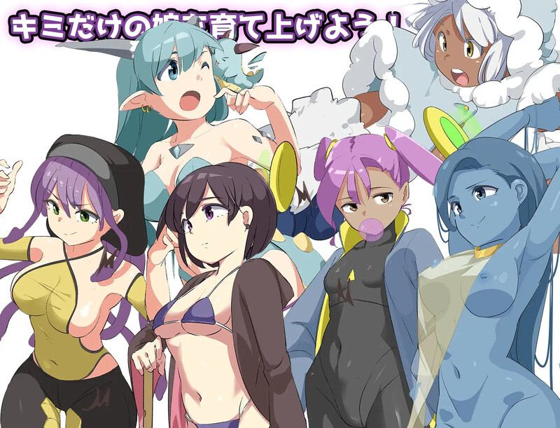 【回合RPG/死库水/汉化】エロ魔物娘∼LEGEND∼（エロッ娘モンスターズ ∼LEGEND∼）V1.2 AI汉化【1.5G】