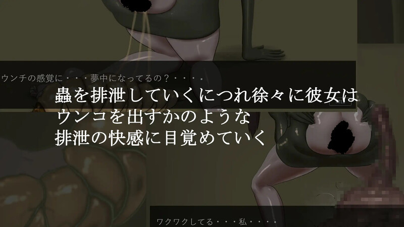 【ADV/动态/汉化】幼虫排泄（幼蟲排泄）V1.0 AI汉化【1.3G】