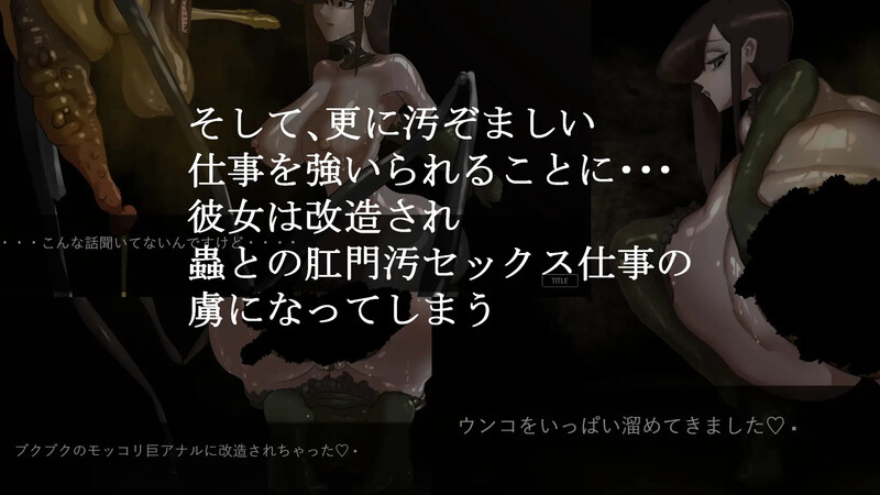 【ADV/动态/汉化】幼虫排泄（幼蟲排泄）V1.0 AI汉化【1.3G】
