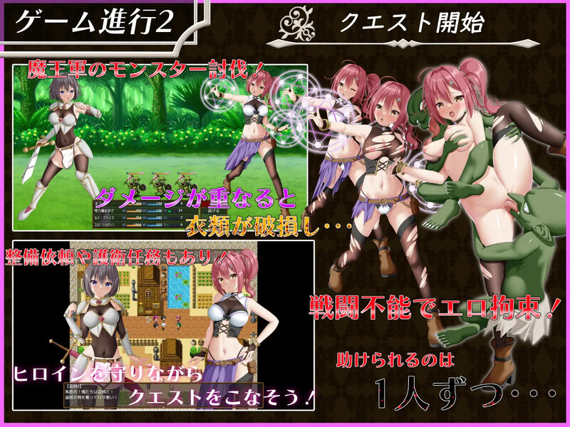【爆款RPG/战斗H/汉化】平行救济（パラレルリリーフ）V1.6 AI汉化【2.6G】