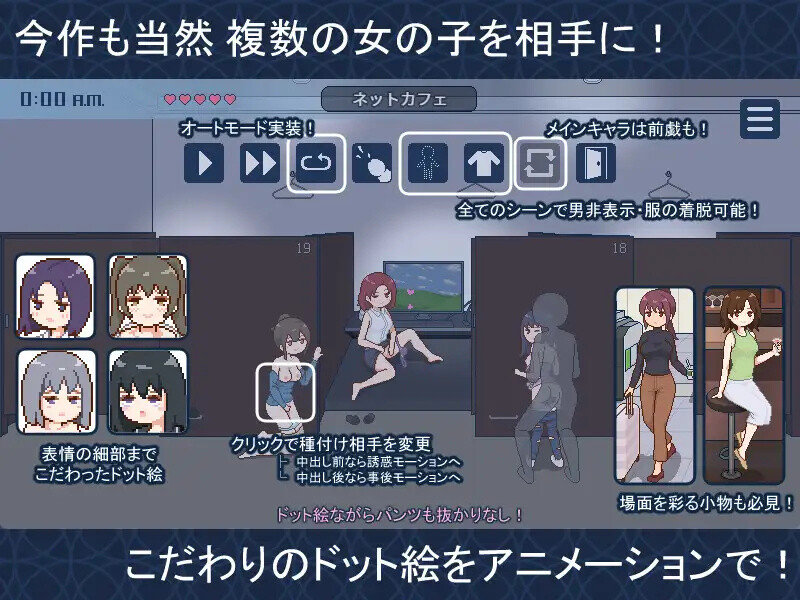 【爆款SLG/日常生活/像素全动态】欢迎来到播种都市（種付都市へようこそ）V1.0 AI汉化【1.10G/FM-百度直连】