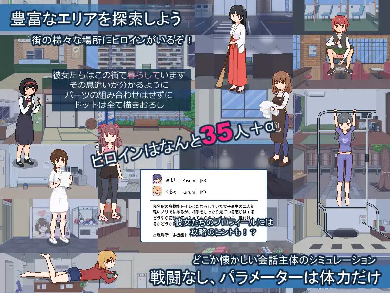 【爆款SLG/日常生活/像素全动态】欢迎来到播种都市（種付都市へようこそ）V1.0 AI汉化【1.10G/FM-百度直连】