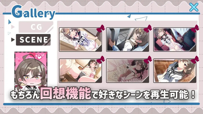 补【互动SLG/制服JK/汉化】软萌少女想请教你(ゆるふわ少女は教えてほしいっ)V1.0 内嵌AI汉化【双端-1.3G】