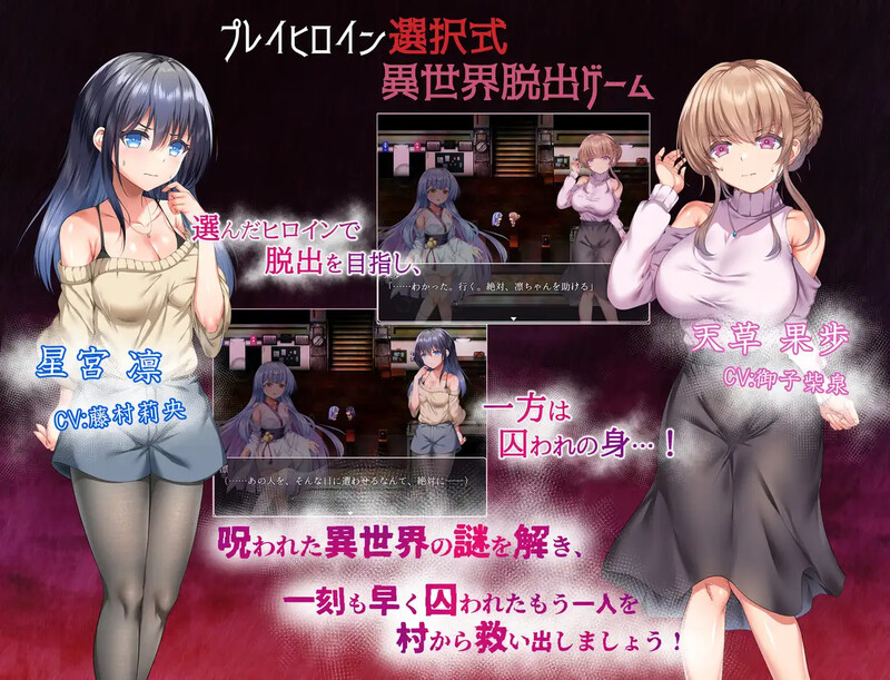 【爆款RPG/羞辱强X/汉化】空蝉村轮辱纪行（うつせみ村輪辱紀行）V1.0.1 AI汉化【1.8G】