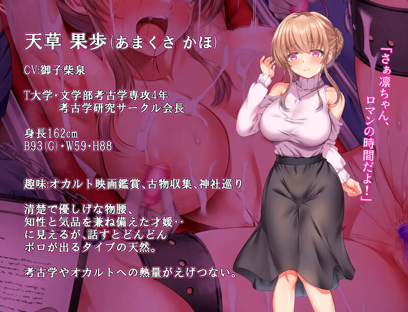 【爆款RPG/羞辱强X/汉化】空蝉村轮辱纪行（うつせみ村輪辱紀行）V1.0.1 AI汉化【1.8G】