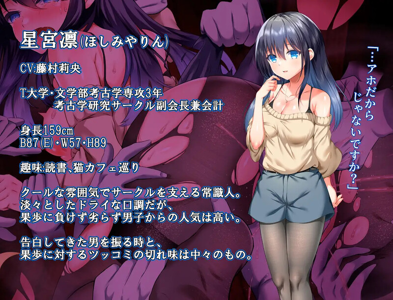 【爆款RPG/羞辱强X/汉化】空蝉村轮辱纪行（うつせみ村輪辱紀行）V1.0.1 AI汉化【1.8G】