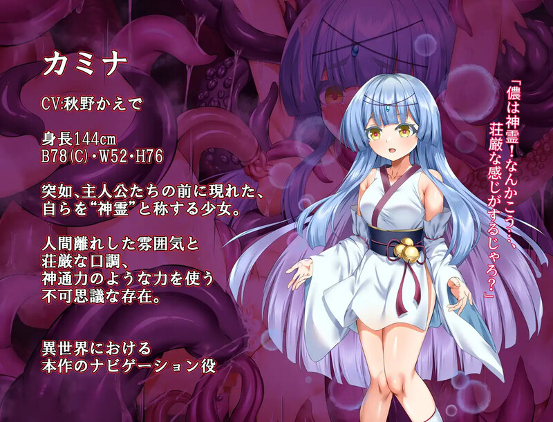 【爆款RPG/羞辱强X/汉化】空蝉村轮辱纪行（うつせみ村輪辱紀行）V1.0.1 AI汉化【1.8G】