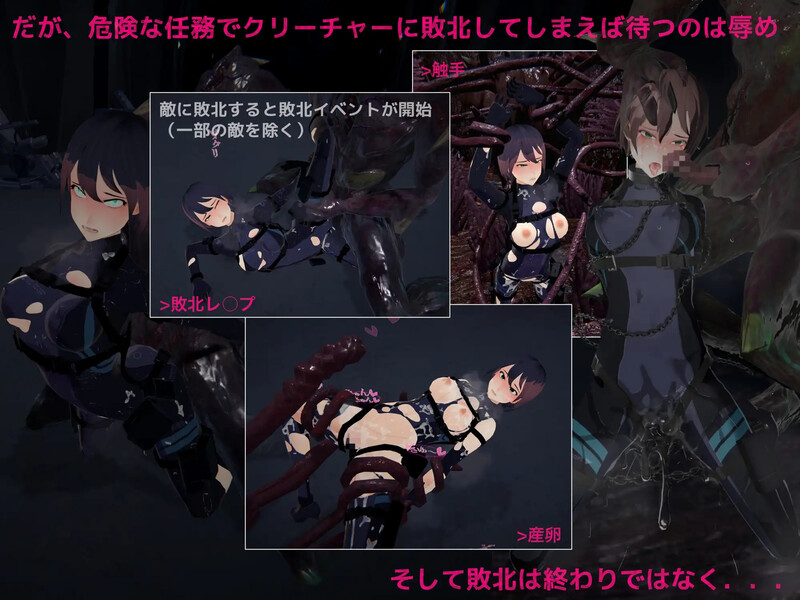 补【射击FPS/3D作品/全动态/生肉】DARKGATE 虚空淫狱（DARKGATE 虚空の淫獄）V0.9.11b 原版JP【2.6G】